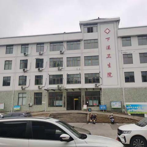 预告 | 2月4日至2月12日 下溪卫生院开展“迎新春走基层 进乡村送健康”大型义诊活动周
