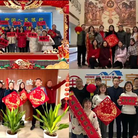相约“云端” 新春慰问祝福不缺席 ——芜湖市中心支行“我们的节日·春节”主题活动纪实