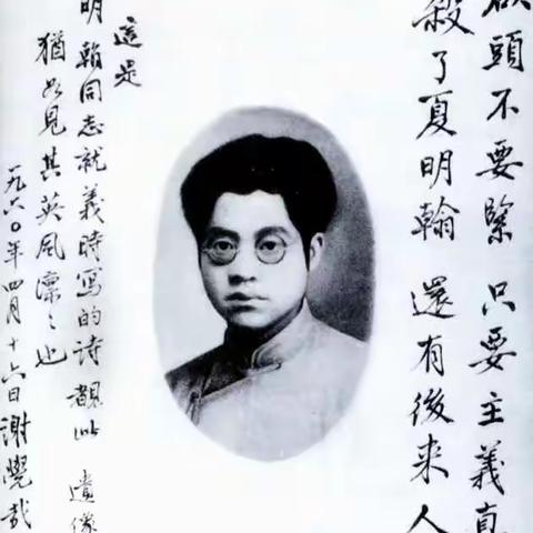 红色家书“芜”来读——第一期
