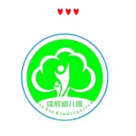 佳欣幼儿园“体验亲情学会感恩”—母亲节 “护蛋”活动