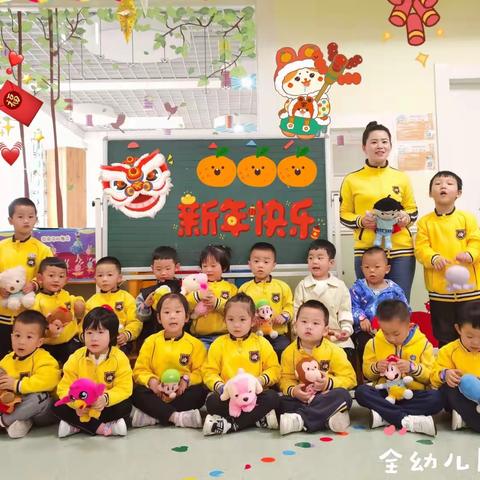 【感恩遇见·感恩相伴】，——记录属于阳光班我们的快乐时光
