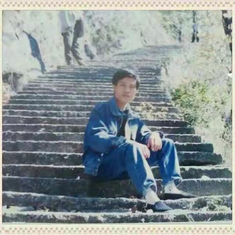 我那温润如玉的阿爸