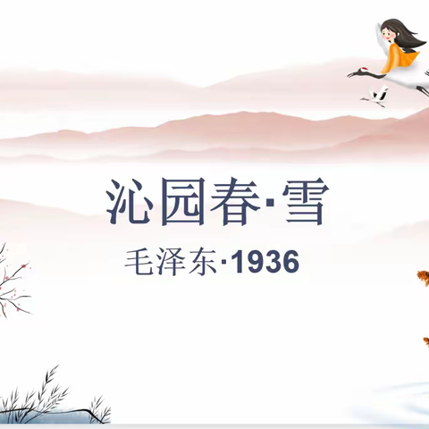 星汇文苑—魔法精读二班2.18课堂反馈