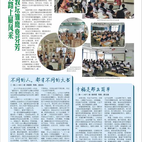 我写2020年高考作文1卷之九    郑紫荣作品