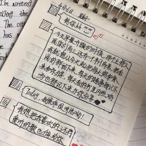你❤️（副本）