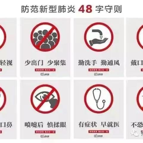 五年级科学下学期 2.3 液体的热胀冷缩