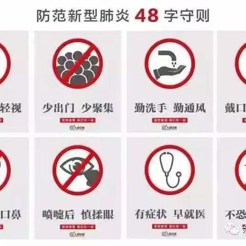 六年级科学下学期 2.3 米饭、淀粉和碘酒的变化