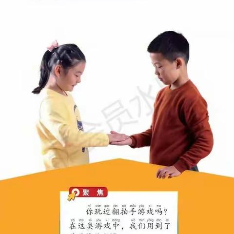二年级科学下学期 2.4 测试反应快慢