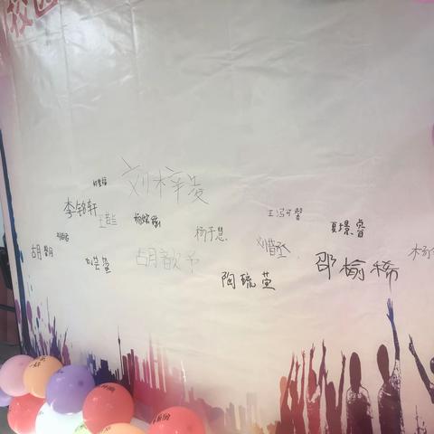 校园小记者走进胡贝儿形体艺术学校