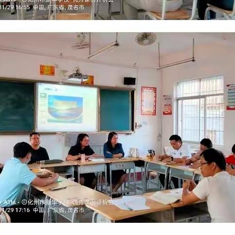 用心研学教材，坚守育人初心——记化州市新华学校2022年秋季学期优质课例评选活动