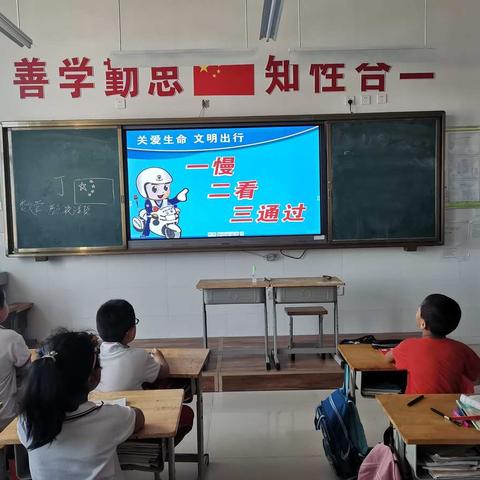 石埠小学四年级三班安全教育