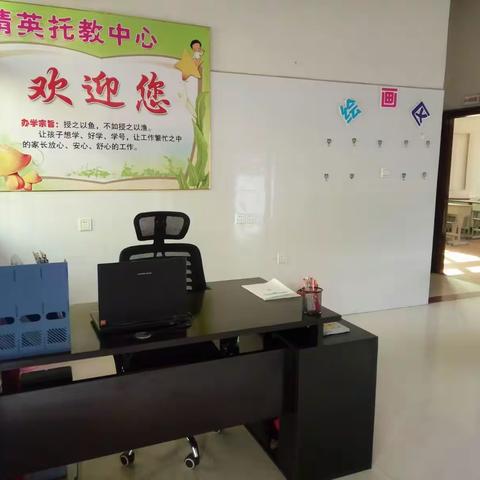 精英托教中心暑假班火热招生报名中哦！