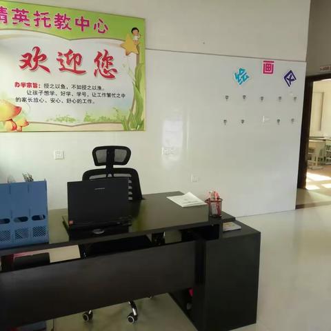 精英托教中心辅导班火热招生报名中哦！