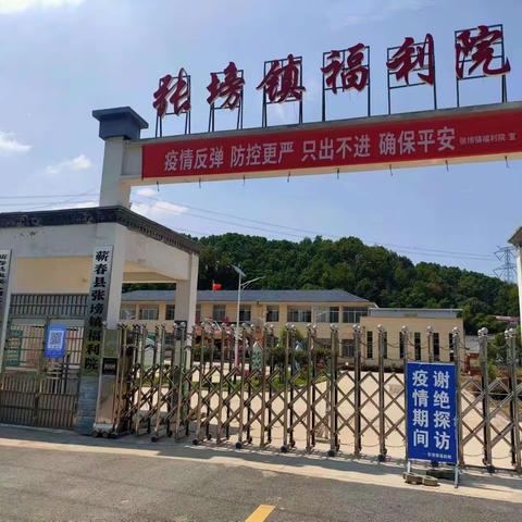 我为群众办实事——蕲春县张塝镇福利院的老人们，中秋节这样过……