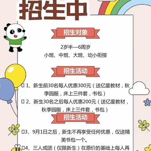 五月的风，六月的雨！