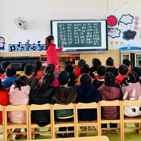 扶绥县中东镇中心幼儿园2021年秋季学期大大一班期末总结