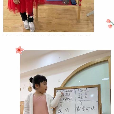 金星班4.10-4.14☁️