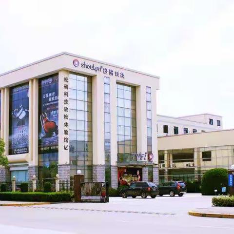 滨江支行商户收单试水“医食住学养”领域 公私联动初见成效