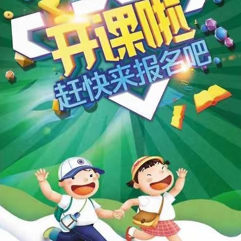 武汉市六中位育中学2021年校本选修课程介绍