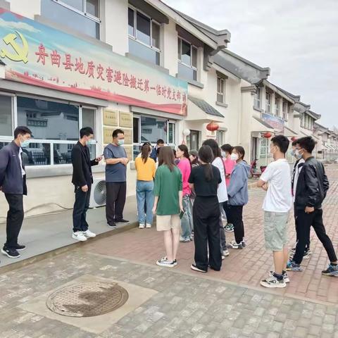 党建引领助就业 勤工俭学惠民生——舟曲县地质灾害避险搬迁第一临时党支部开展大学生暑期勤工助学活动