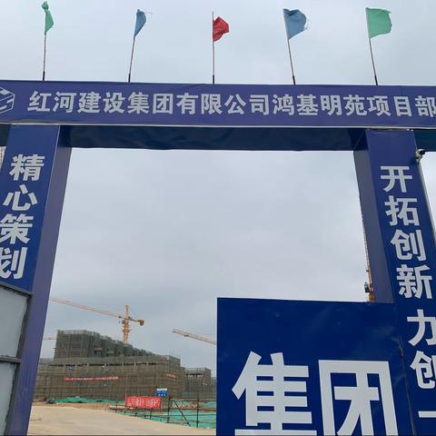 西部区域—红河园区中销售部—房地产工程摸排，掌控终端