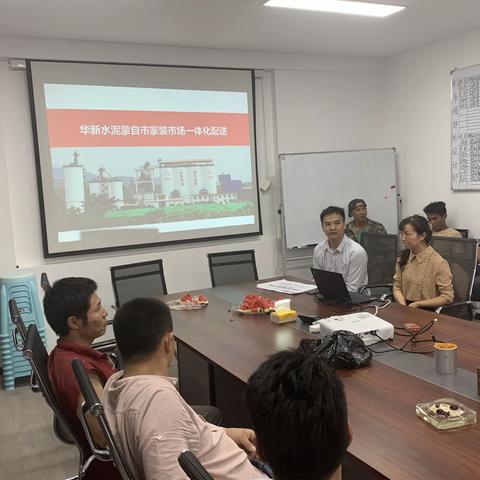 营销百日劳动竞赛—家装市场一体化配送推广—红河大区个旧片区