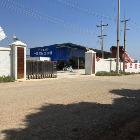 【马大海】红河工业园南部销售部-春耕行动-蒙自家装一体化配送服务