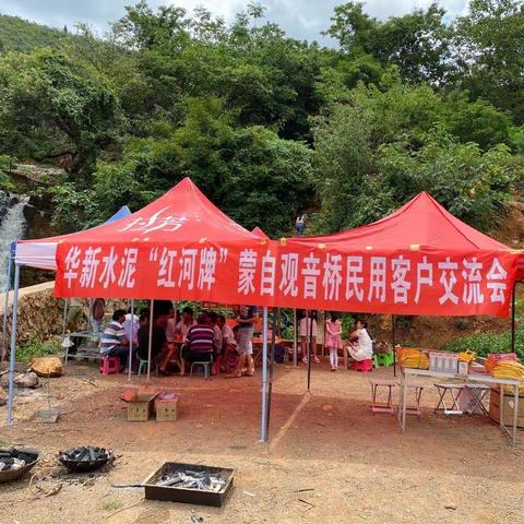 营销百日劳动竞赛—增强客户向心力，提升终端客户忠诚度—红河大区个旧片区