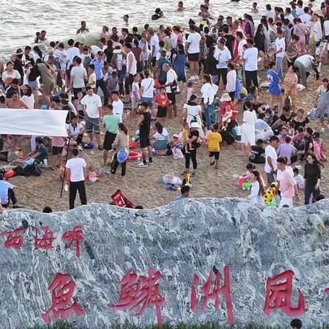 海南东方：端午假期火爆出圈，游客市民纷至沓来