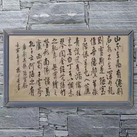 国家一级书法师——杨明星书法作品集锦