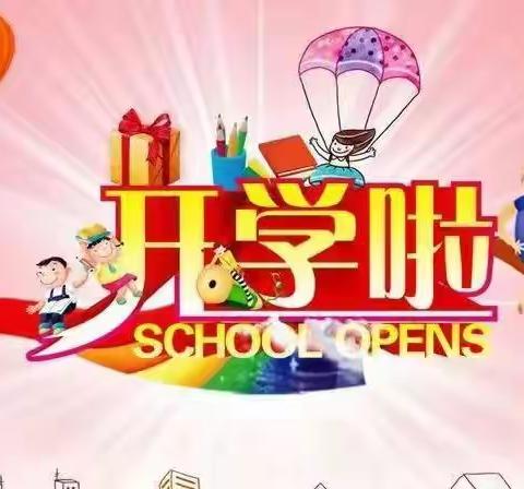 星群幼儿园2022年秋季火热招生中