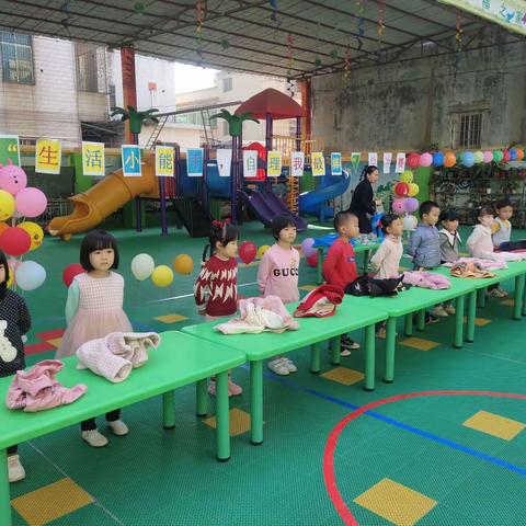 “生活小能手，自理我最棒”幼儿自理能力大赛🏆