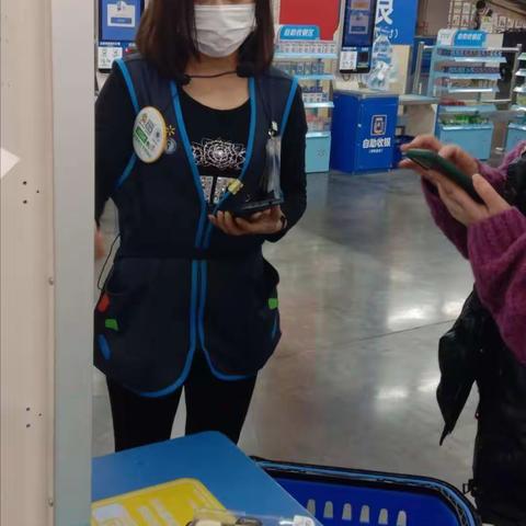 2507  金牌核销员