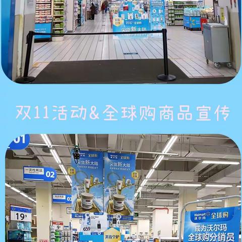 C16-2408#-双11 回顾