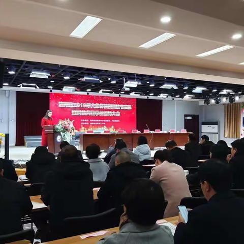 洛阳市2019年大象杯校园科技节表彰大会暨科技共建学校签约大会