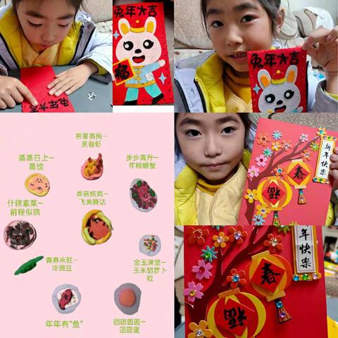 快乐寒假实践作业