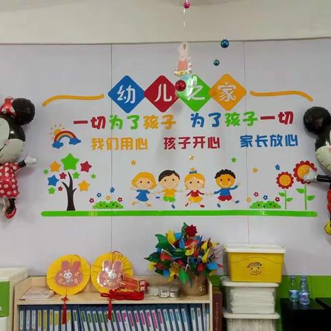 未来之星幼儿园开学通知和温馨提示