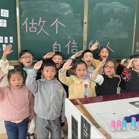 自信身姿，阳光向上———乐平市第十二小学一年级3班“课前三分钟”才艺展示