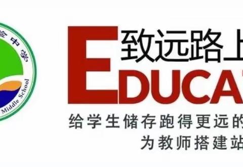 2022级18班一起奋斗向未来之（四）———做好英语单元知识梳理，赢在起跑线上！