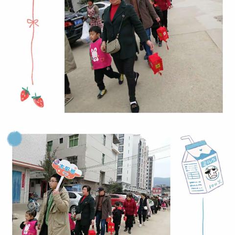 🏠宜贝亲子园“庆元旦，迎新年”送祝福、家园同乐美食分享会活动👪