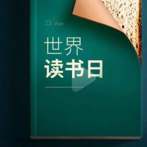 我与书山⛰️试比高，书山比我差分毫。“疫”起走进我的书📖情缘