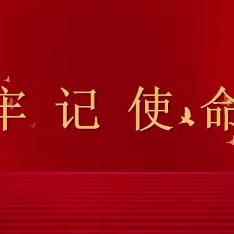 广饶职业中专2023新年献辞:砥砺奋进铸辉煌，踔厉奋发向未来