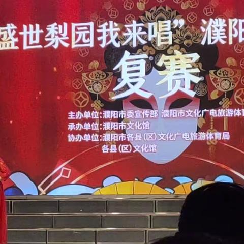 2023，濮阳戏迷擂台赛半决赛片段