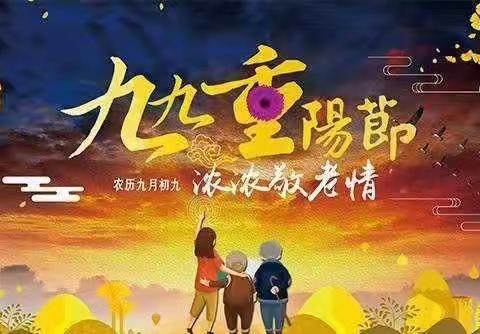 传统重阳节在东塘幼儿园绽放新光彩