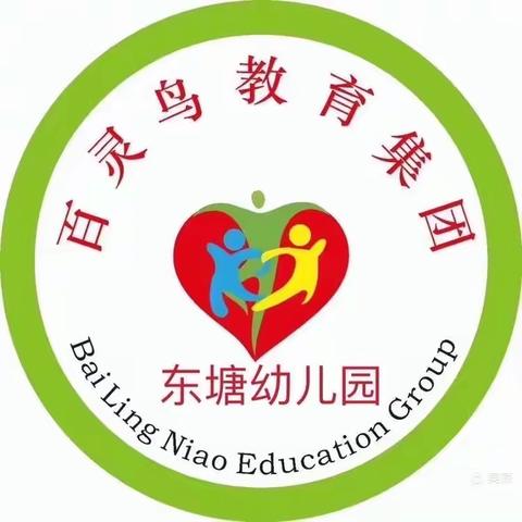 🎉🎉🎉百灵鸟教育集团～东塘幼儿园“锦绣三月三•五彩壮乡情”主题活动取得圆满成功👏👏👏
