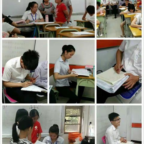 蓝图数学教研篇（二）