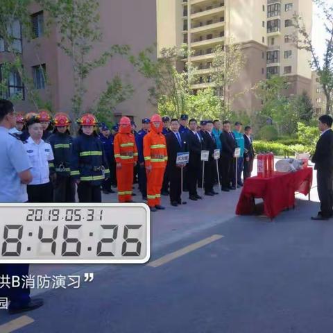 【防风险，保平安】防🔥，防电攻略你值得拥有