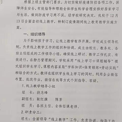 抗击疫情，我们在行动