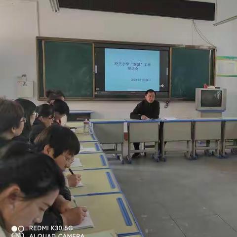 浍杰小学以“双减”引领，促“作业”提质，使“课堂”增效