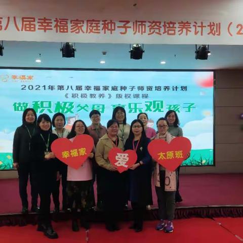为爱启航，乘风破浪(A1组)